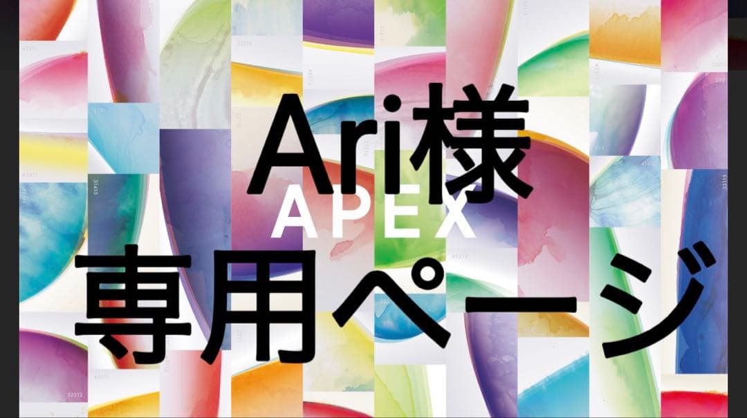 フェイスパウダー Ari