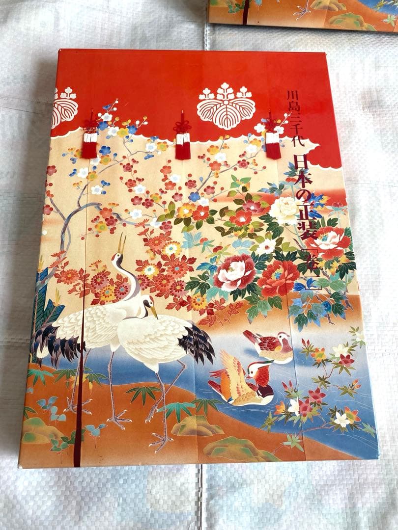 川島三千代 日本の正装　2巻セット