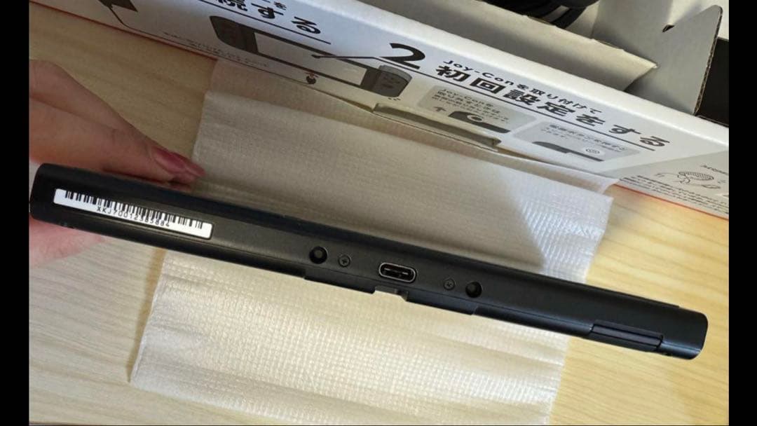 Nintendo Switch バッテリー強化版 中古 ジョイコン ホワイト