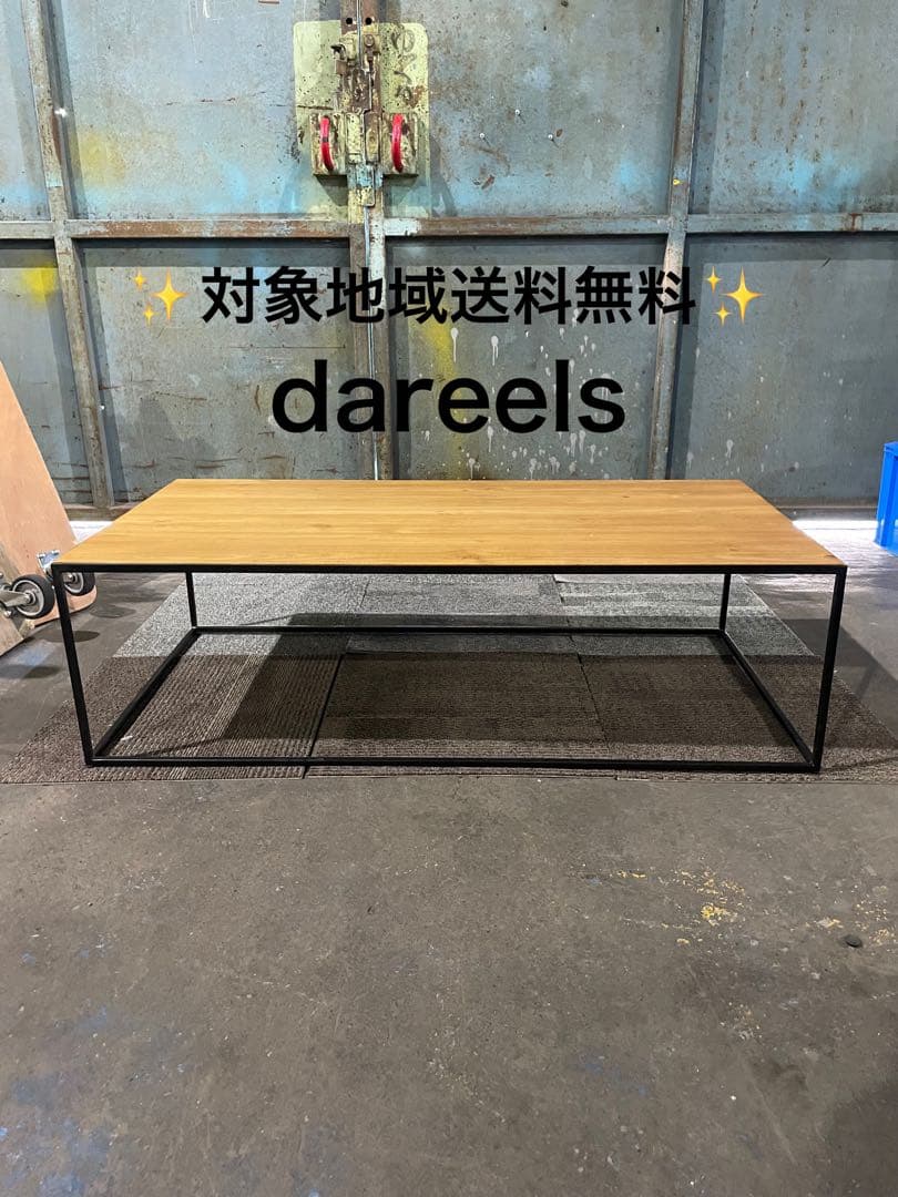 【レチェオ 】dareels ONE TWO COFFEE TABLE