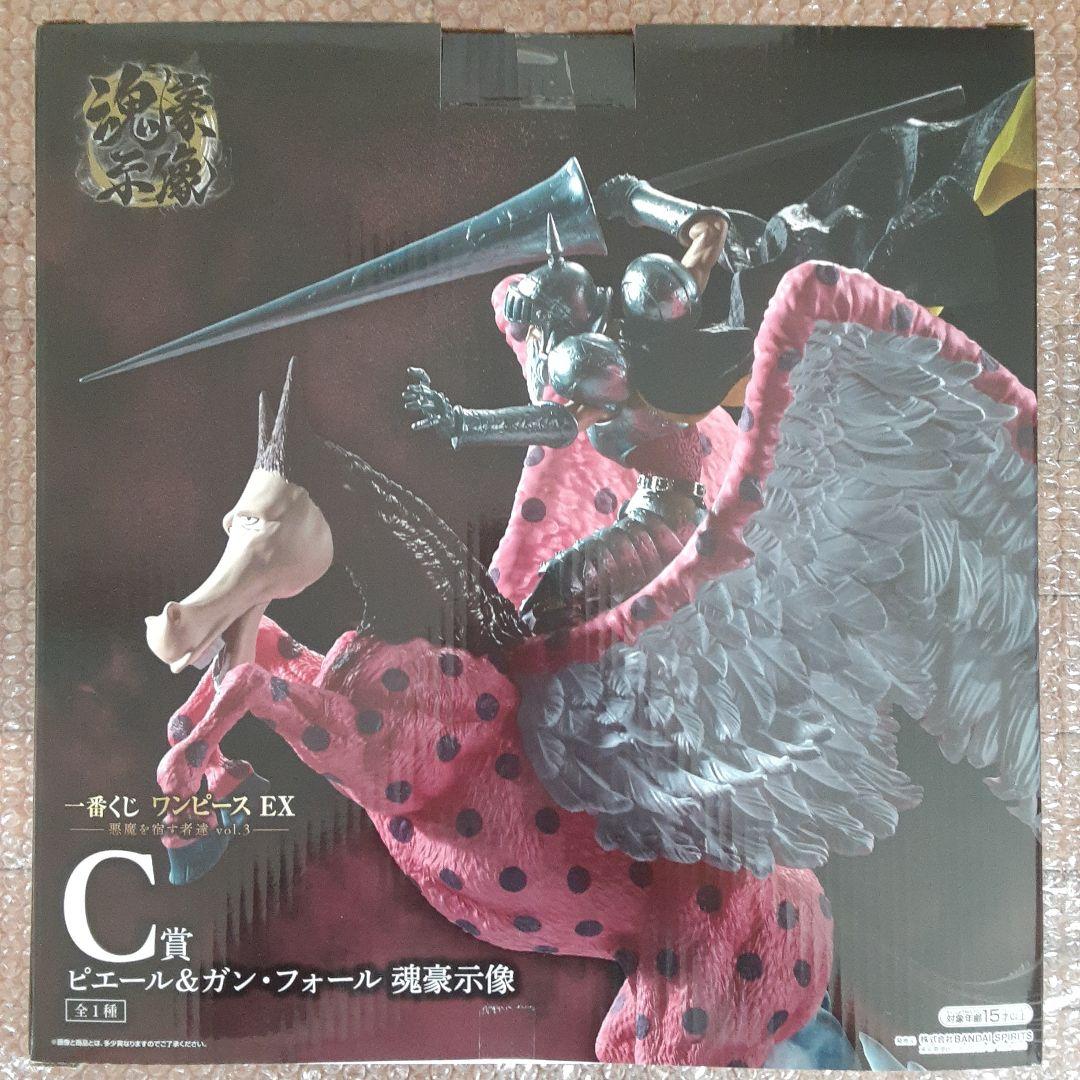 一番くじ ワンピース 悪魔を宿す者達 C賞 ピエール&ガン・フォール 魂豪示像