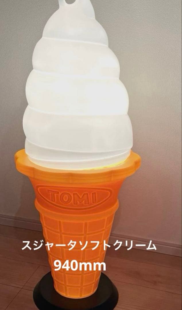 スジャータソフトクリーム看板 （TOMI ）昭和レトロ 業務用 ライト
