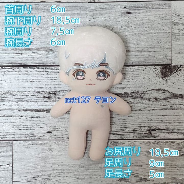 サイズ確認用ページ　20センチ