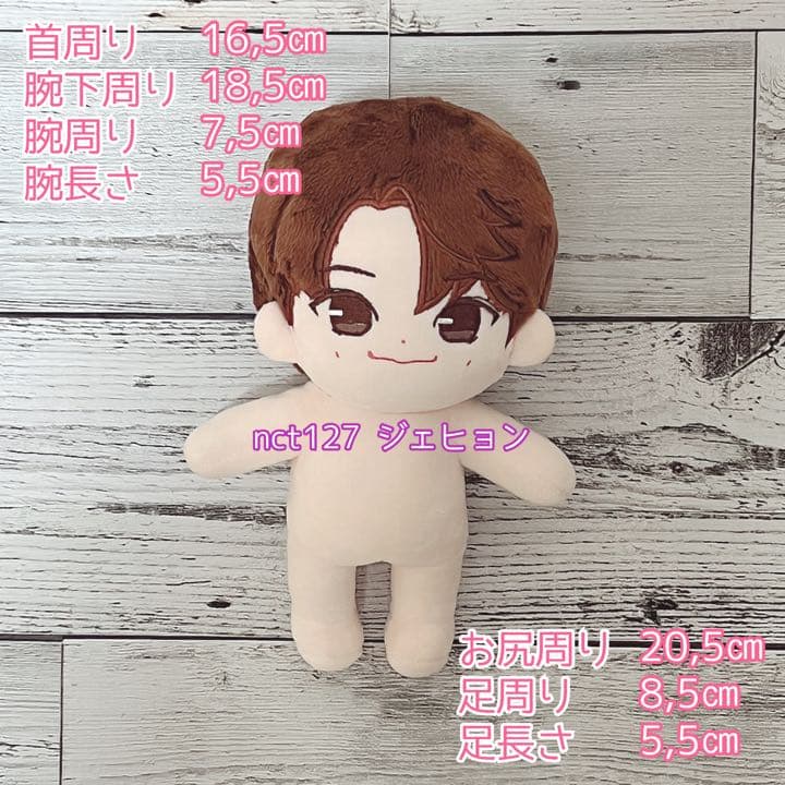 サイズ確認用ページ　20センチ