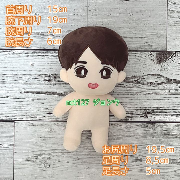 サイズ確認用ページ　20センチ