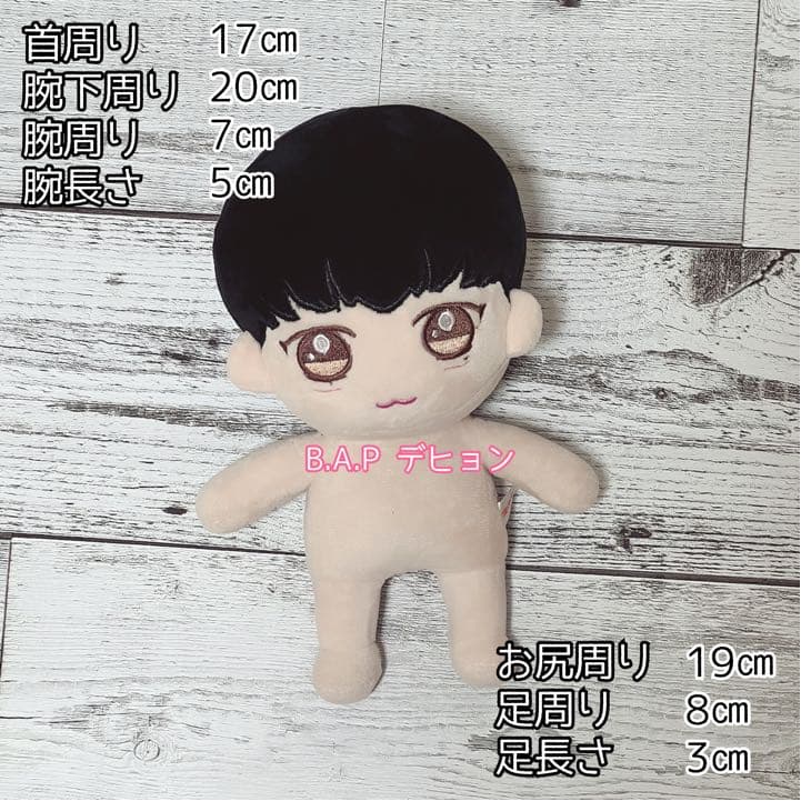 サイズ確認用ページ　20センチ