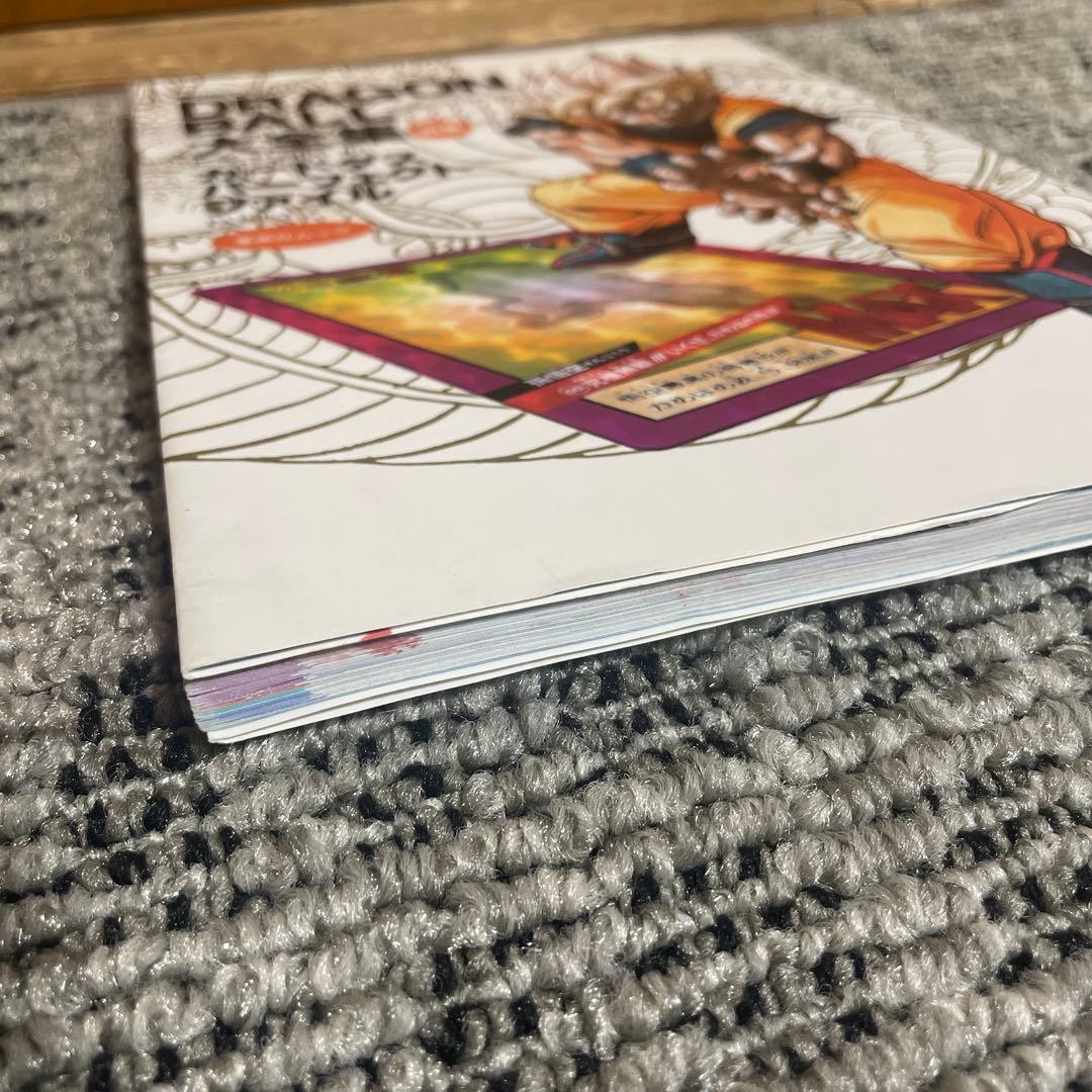 DRAGON BALL 大全集 1、4〜7、補巻、別巻セット