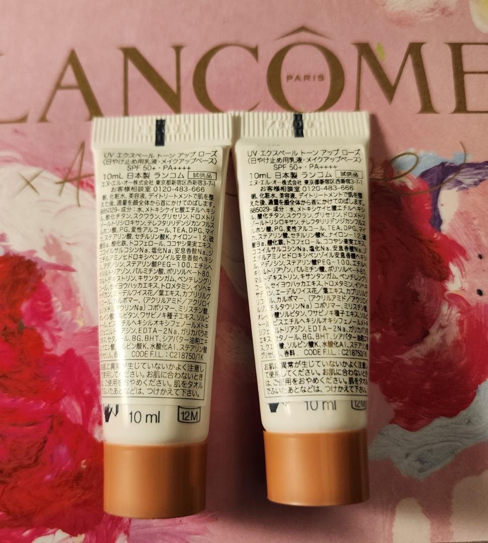 【新品・未使用】LANCOME ランコム アプソリュ 化粧品セット
