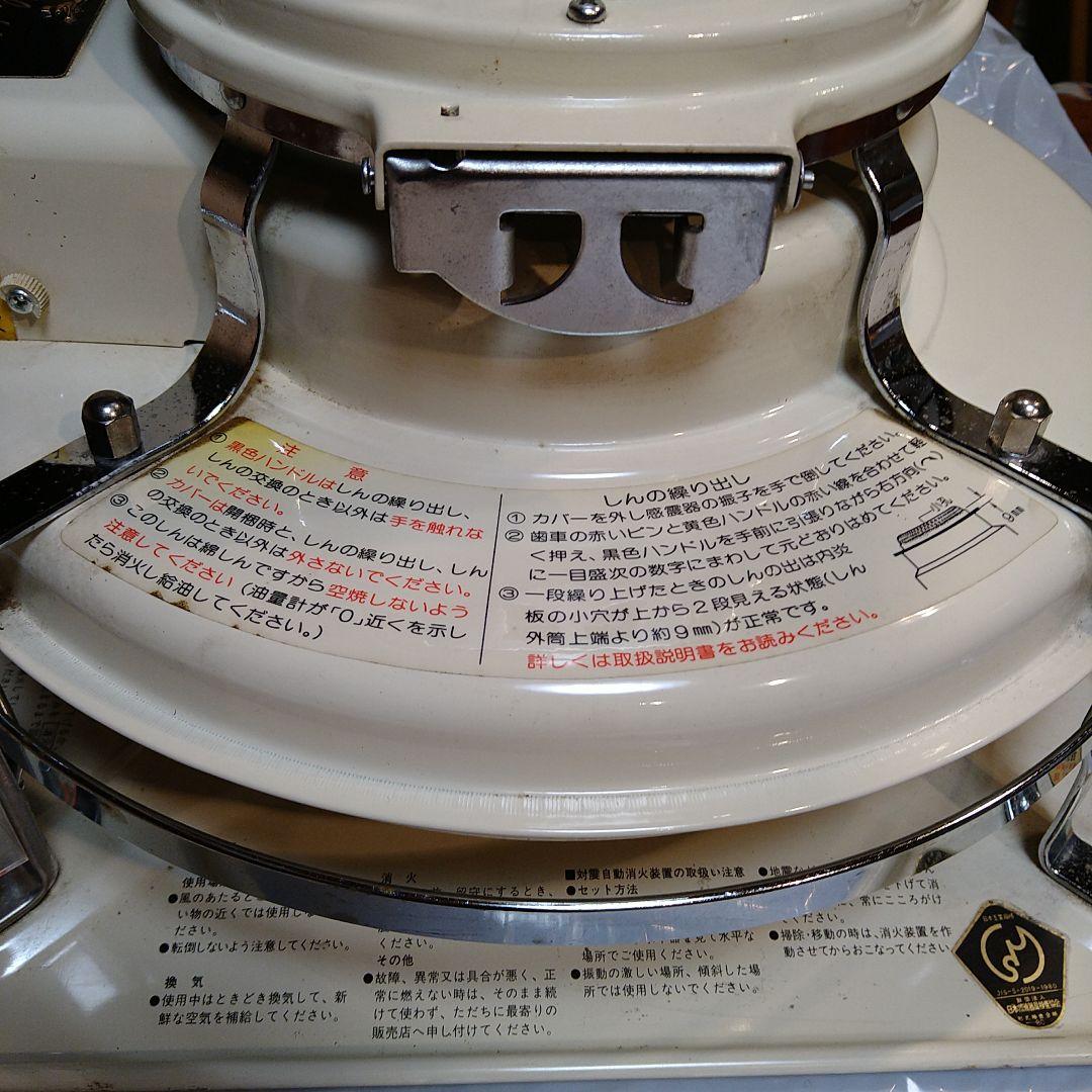 Aladdin アラジン 石油ストーブ