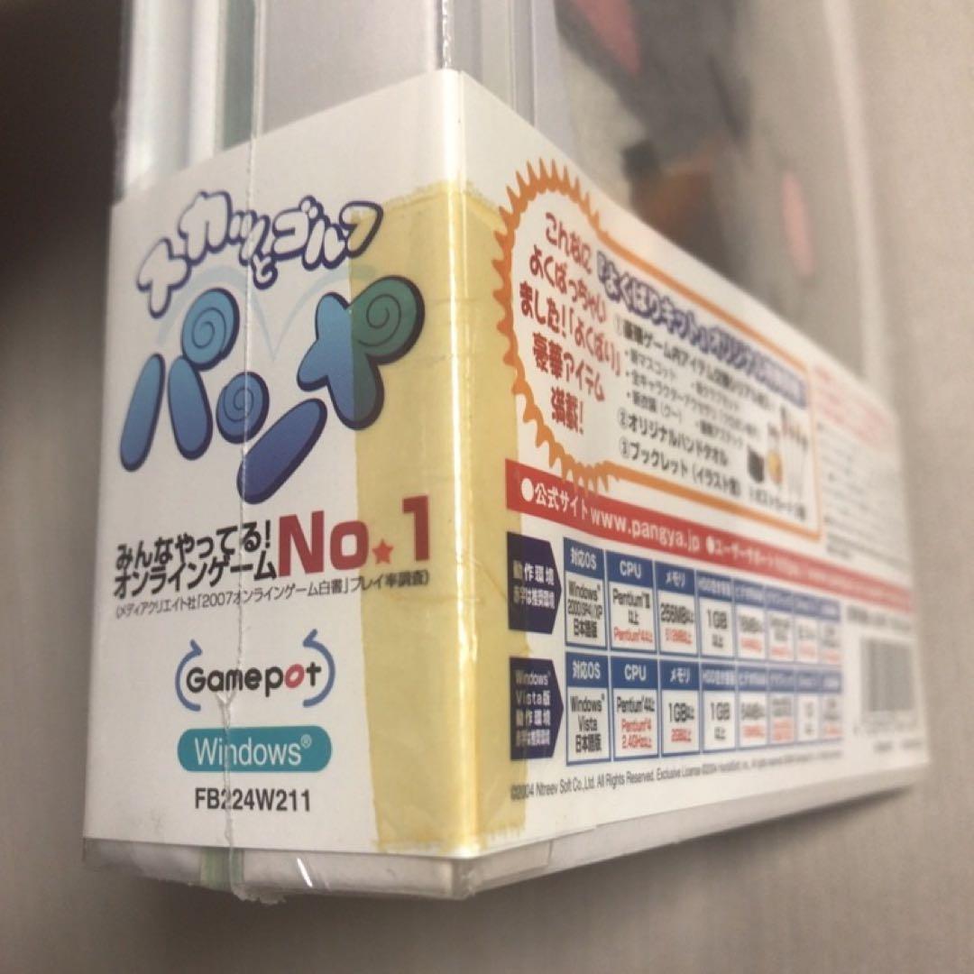 【未開封新品】初回版 スカッとゴルフ パンヤ よくばりキット