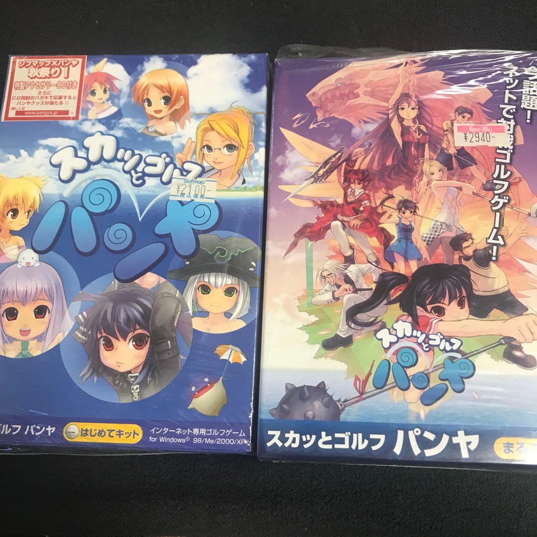 【未開封新品】初回版 スカッとゴルフ パンヤ よくばりキット