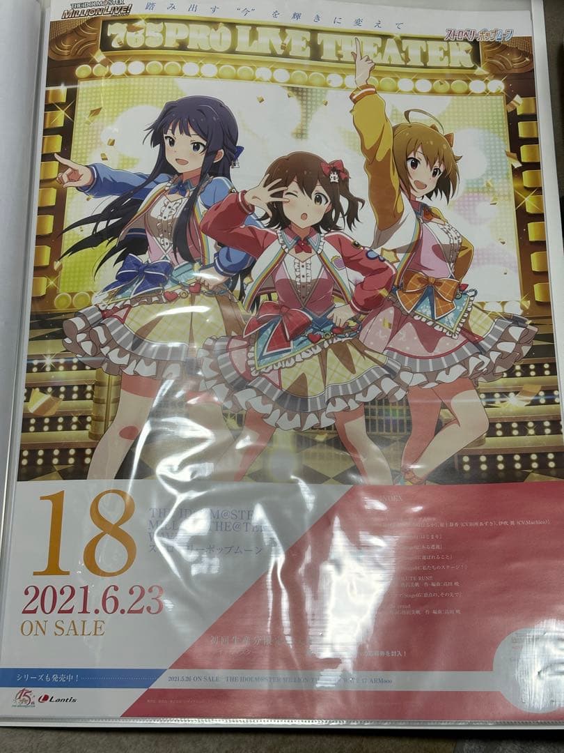 THE IDOLM@STER MILLION LIVE!　非売品ポスターセット
