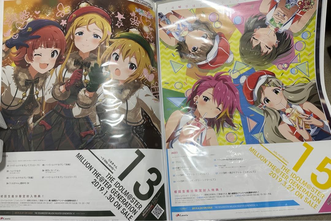 THE IDOLM@STER MILLION LIVE!　非売品ポスターセット