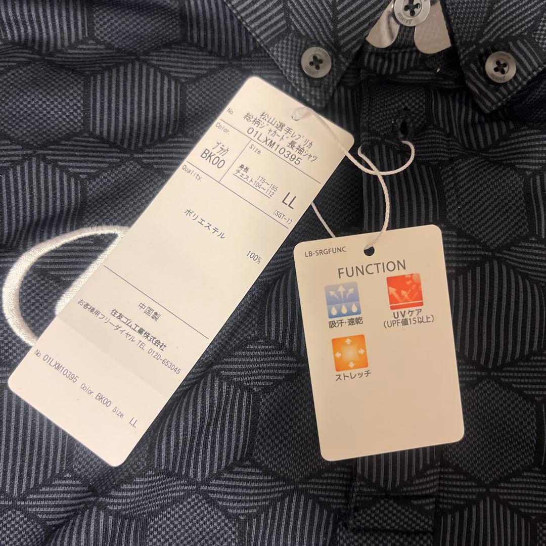 SRIXON 松山選手長袖シャツ LL 新品未使用