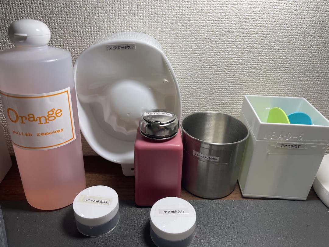 ネイル検定セット