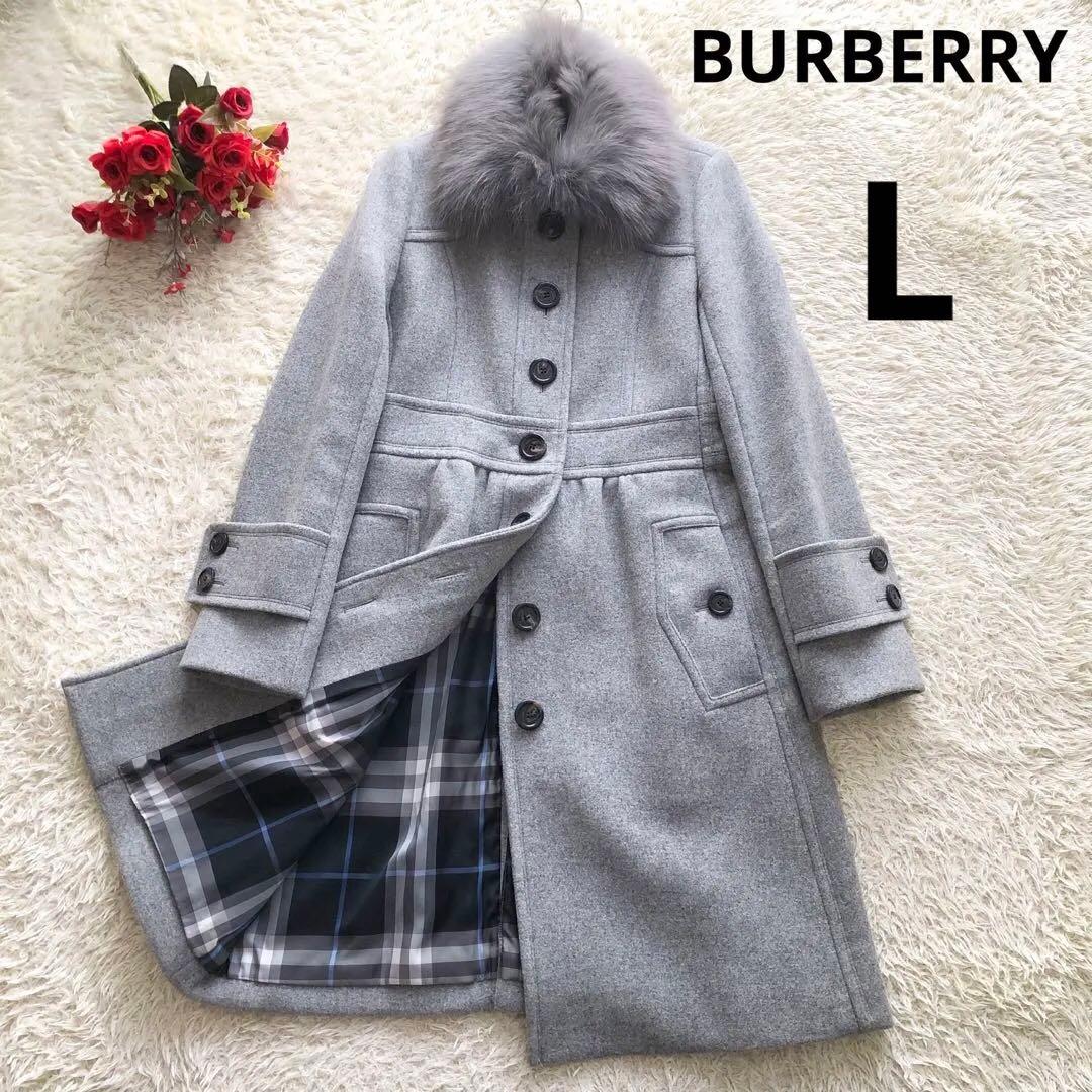 極美品♪BURBERRY BLUE LABEL♪2wayファーウールコート　L