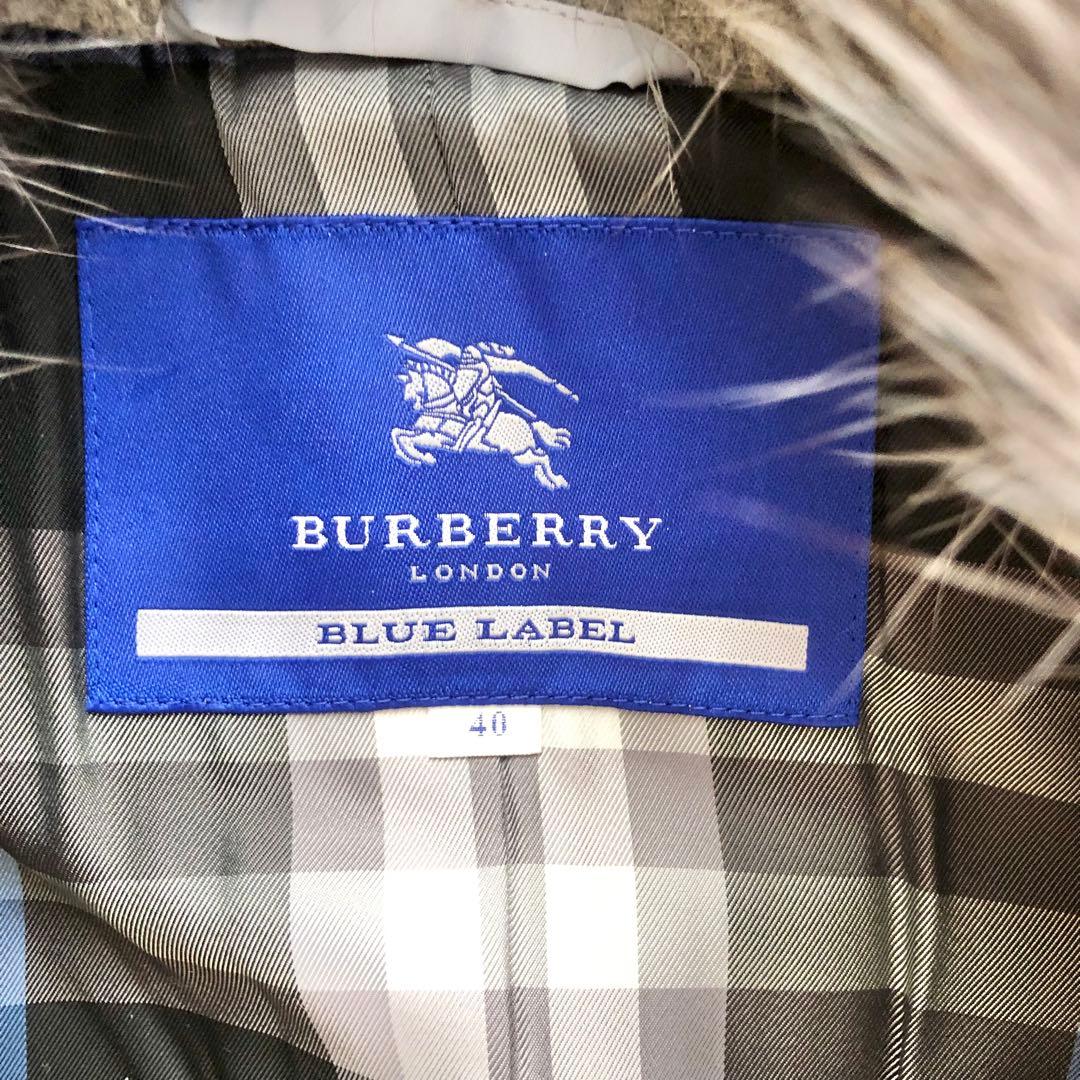 極美品♪BURBERRY BLUE LABEL♪2wayファーウールコート　L