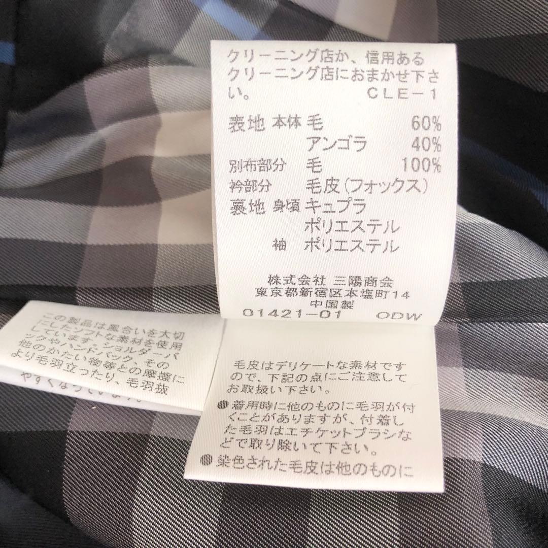 極美品♪BURBERRY BLUE LABEL♪2wayファーウールコート　L