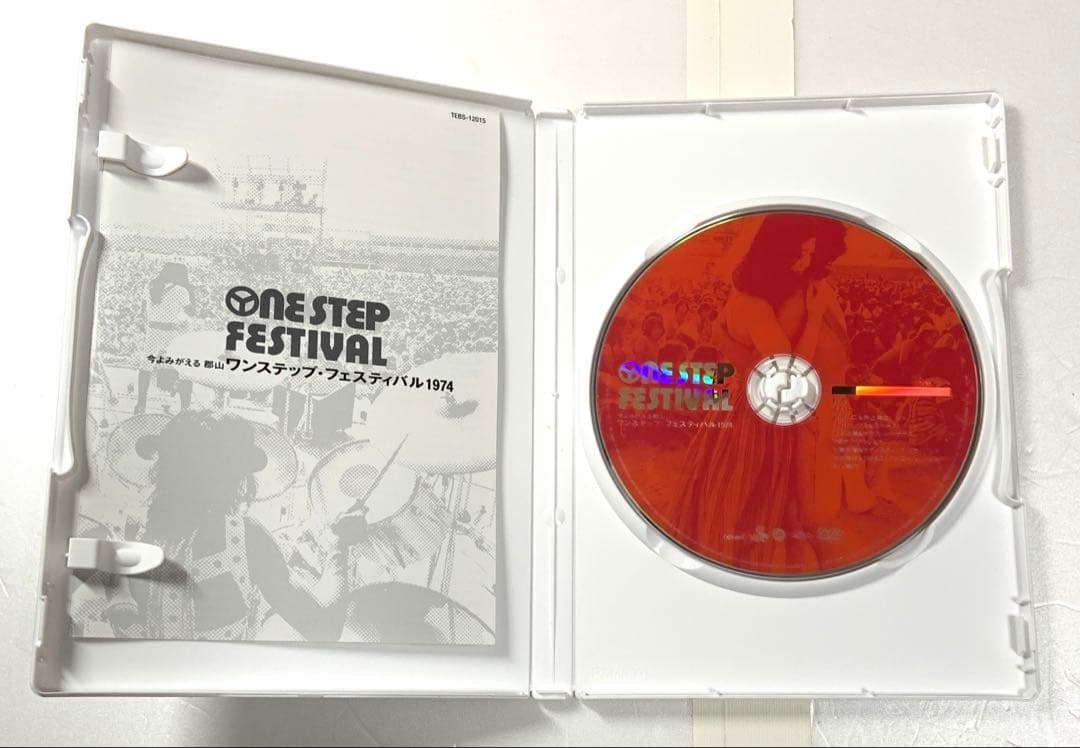 邦楽 ONE STEP FESTIVAL SPECIAL BOX [4CD+DVD]