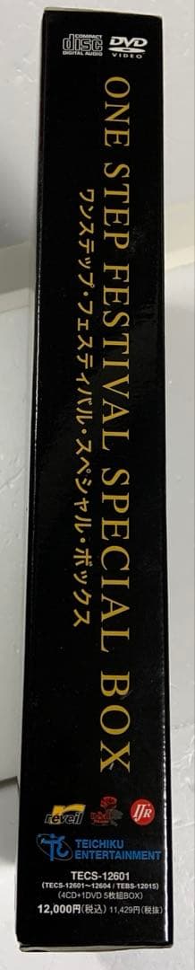 邦楽 ONE STEP FESTIVAL SPECIAL BOX [4CD+DVD]