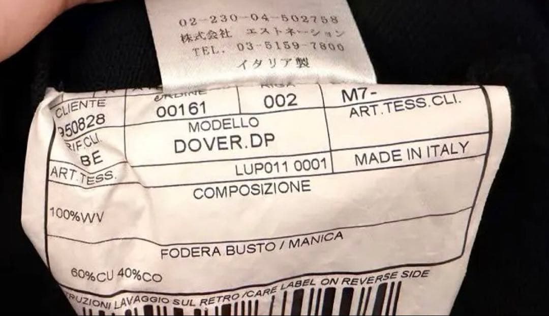 定価9.6万 BOGLIOLI ボリオリ DOVER ダブルアンコンジャケット