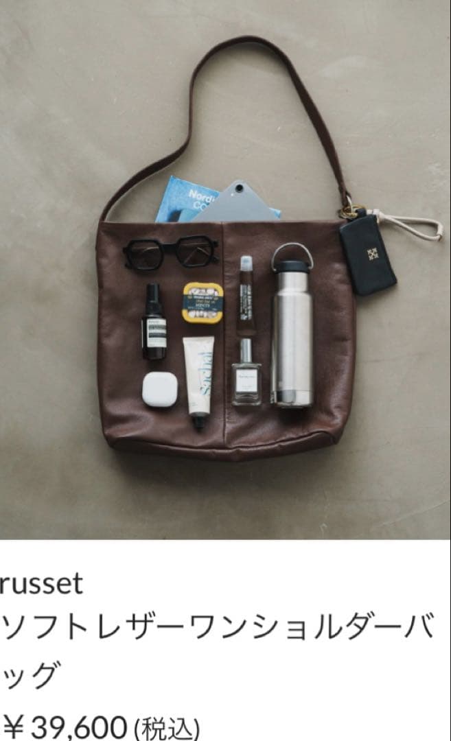 ラシットソフトレザーワンショルダーバック