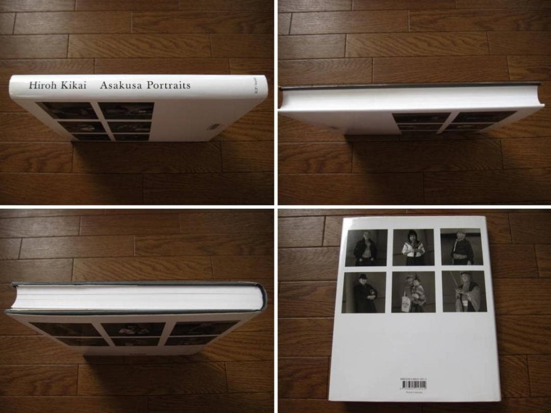 Asakusa Portraits　Hiroh Kikai　鬼海弘雄