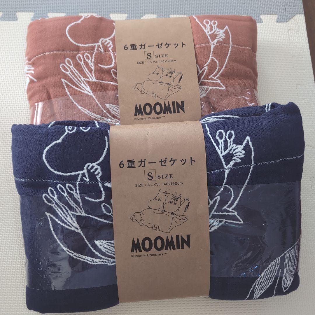 ☆ムーミンの6重ガーゼケット　2枚セット シングルサイズ☆