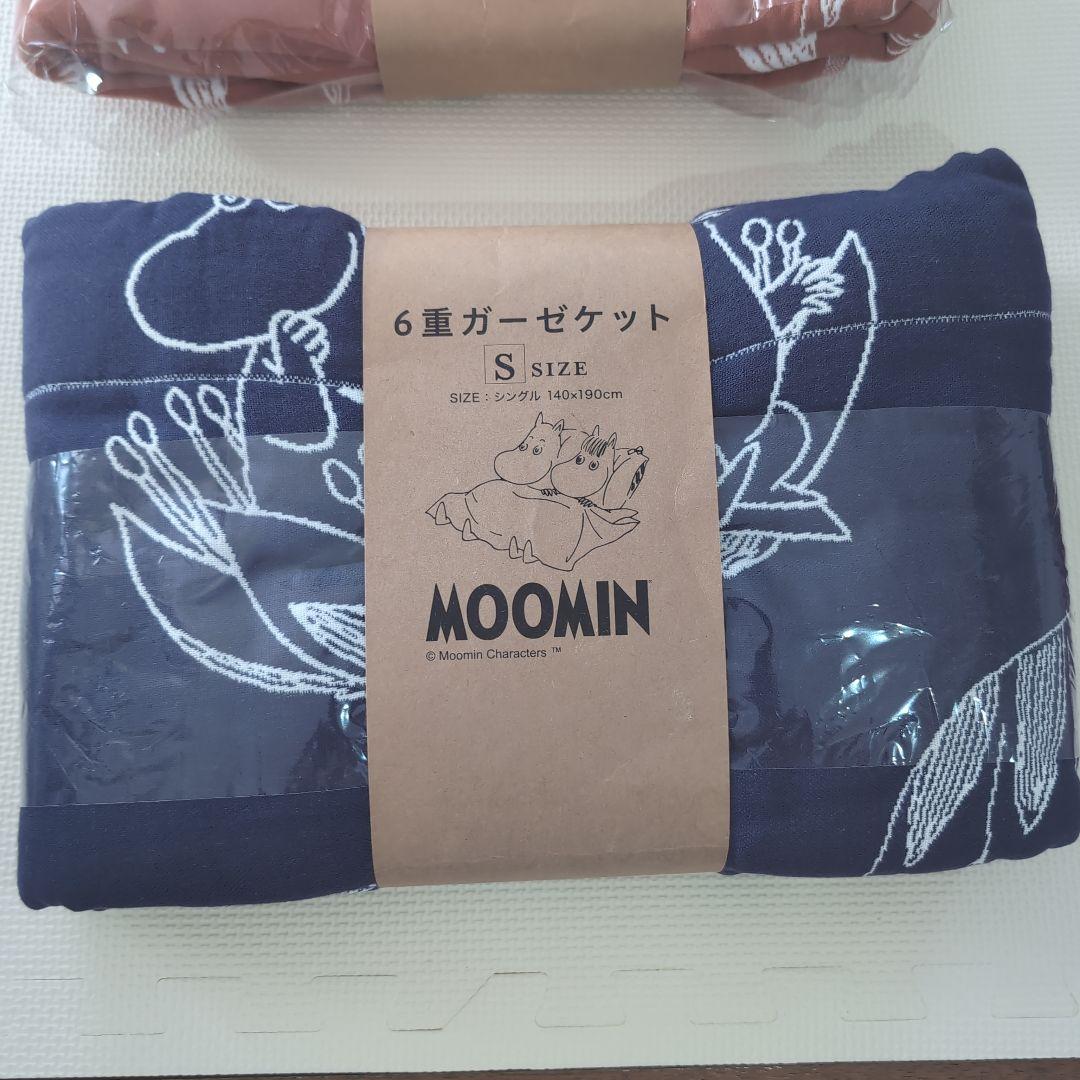 ☆ムーミンの6重ガーゼケット　2枚セット シングルサイズ☆