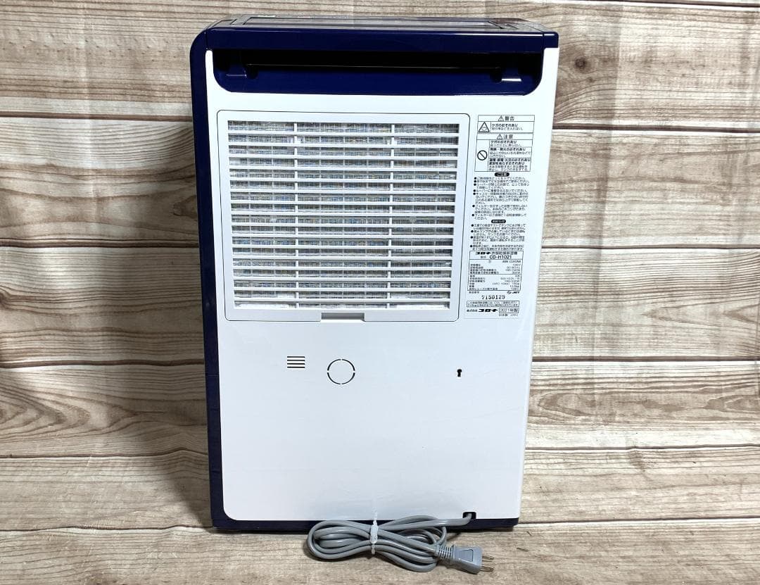 コロナ 23畳 除湿能力9L/日 衣類乾除湿機 CD-H1021 2021年製