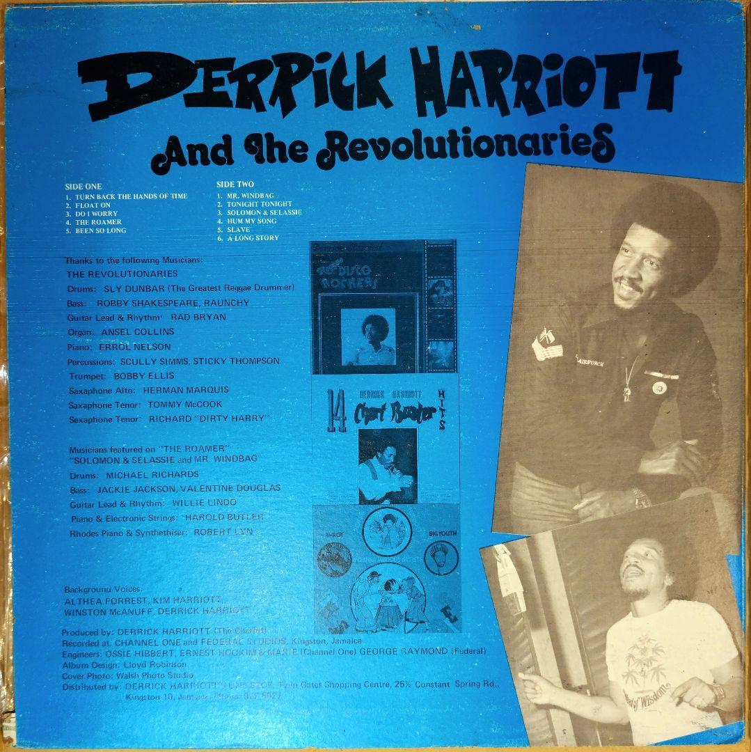 洋楽 DERRICK HARIOTT REVOLUTIONARIES