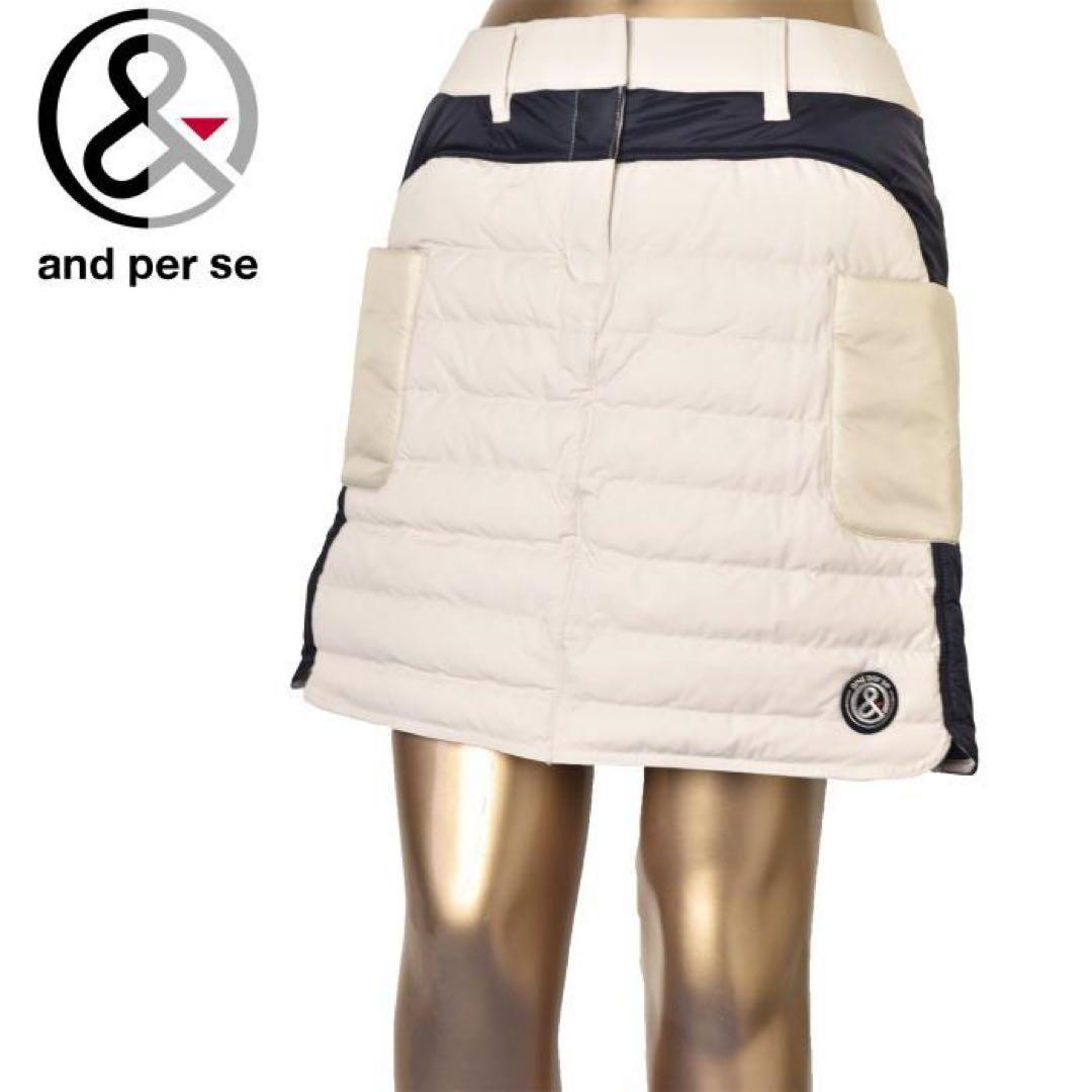 値下げ‼️and per se アイボリー ネイビー スカート