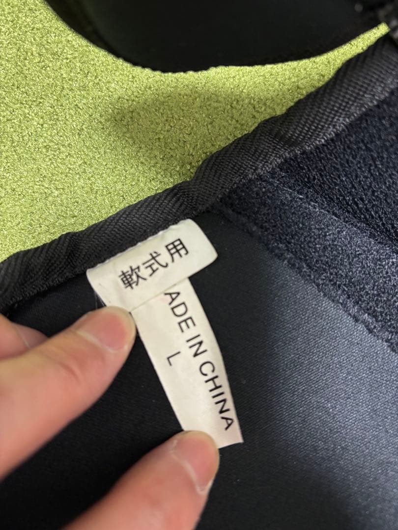 【ミズノ】　キャッチャー防具　プロテクター　軟式用　一般