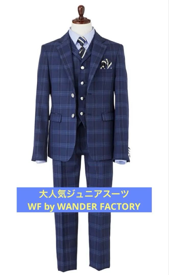 着画有！卒業式★ネイビー チェック柄 フォーマルスーツ 6点セット(160cm)
