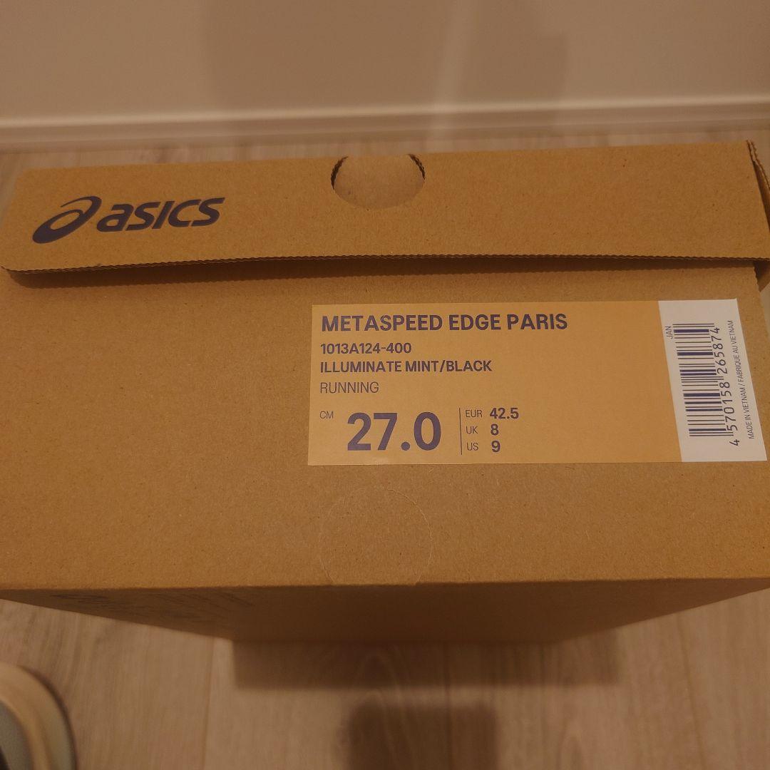 ☆超限定☆アシックスメタスピードエッジパリ(27)ミント