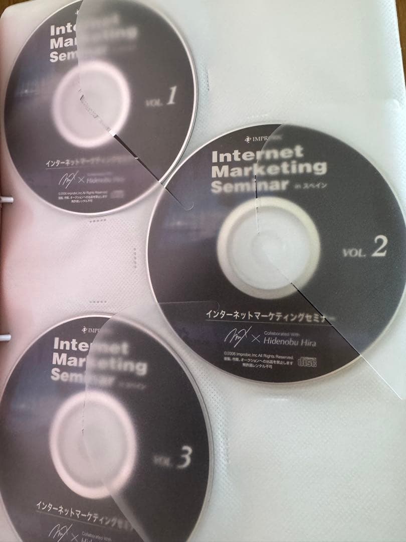 仙人さん Mr.X 平秀信 ほか教材セット