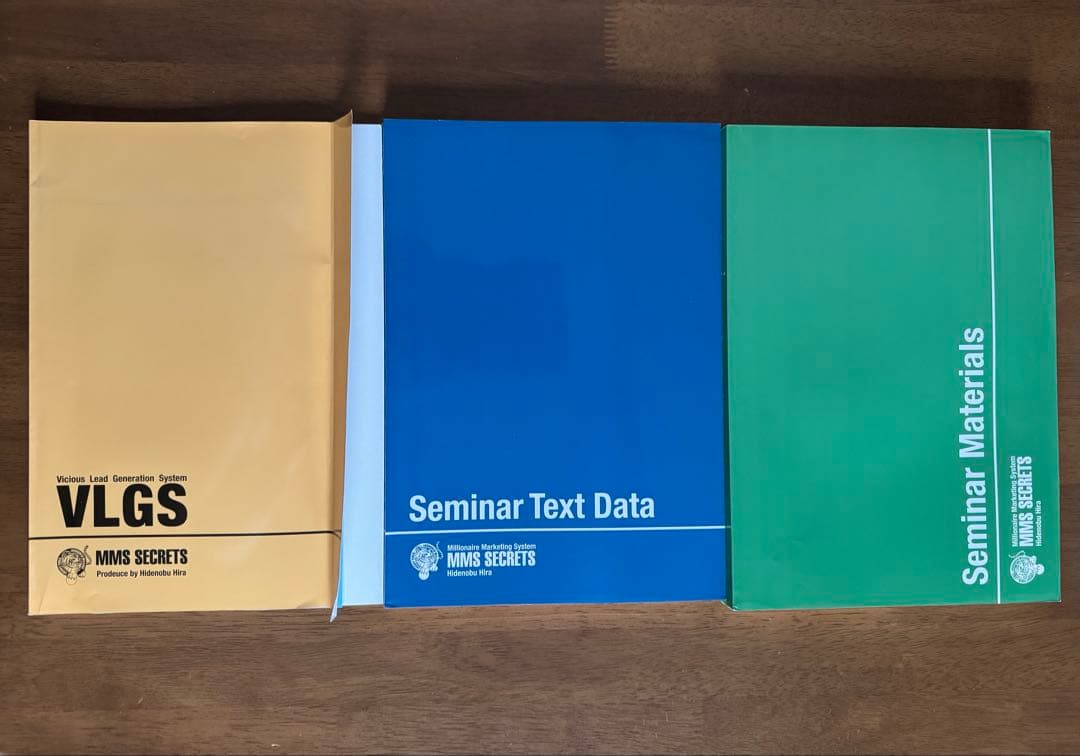 仙人さん Mr.X 平秀信 ほか教材セット