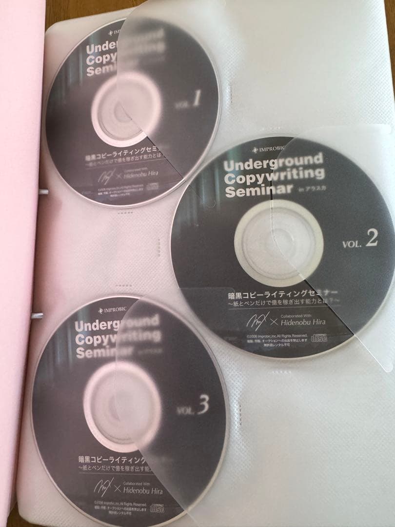 仙人さん Mr.X 平秀信 ほか教材セット