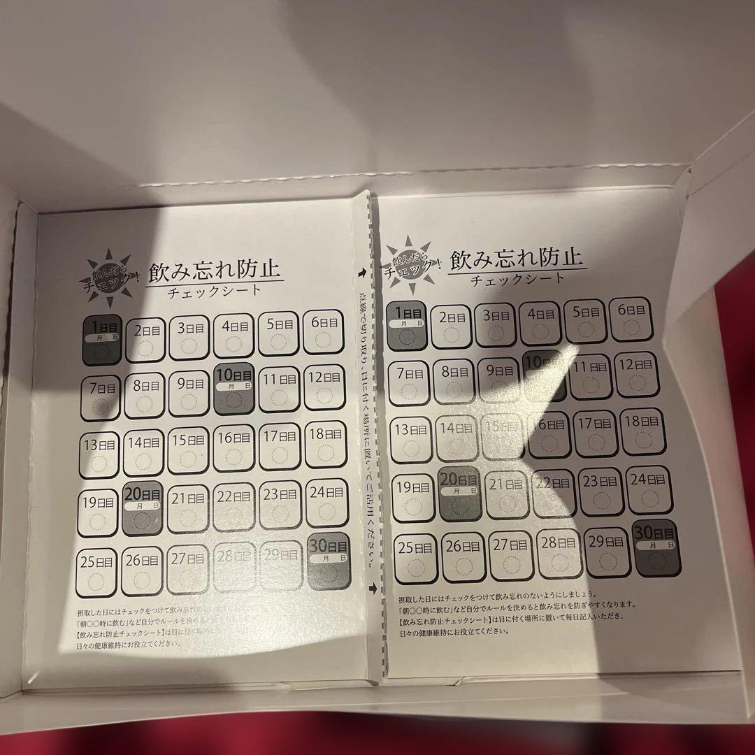 p*D様 Regain スリムマネージ 90粒 30日分✖️3袋