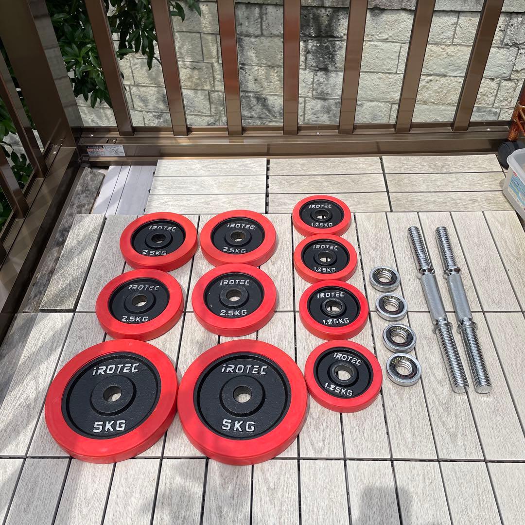 アイロテック　ラバー付ダンベル　30kg 横浜から50kmほど