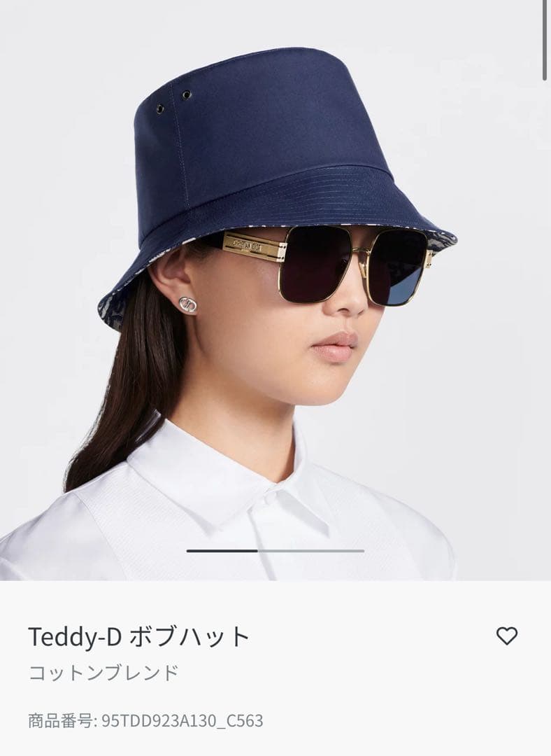 delley様ディオール リバーシブル バケットハット ネイビー