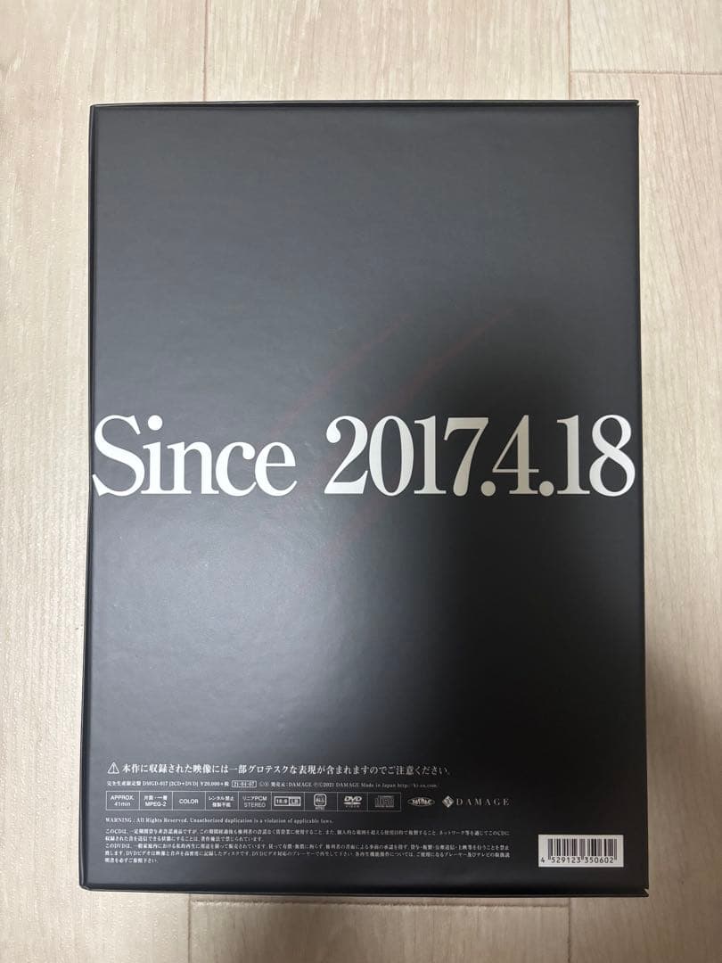 キズ BEST 仇 完全生産限定盤