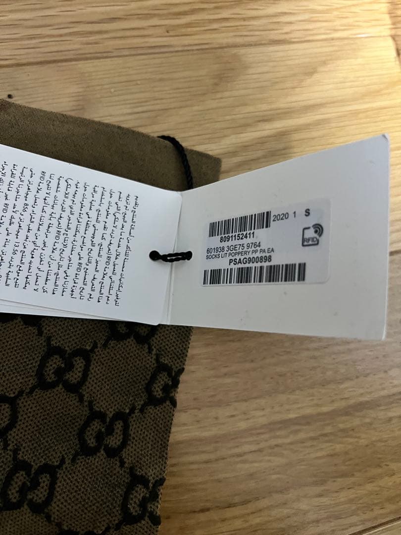 新品未使用　GUCCI 靴下　18-20