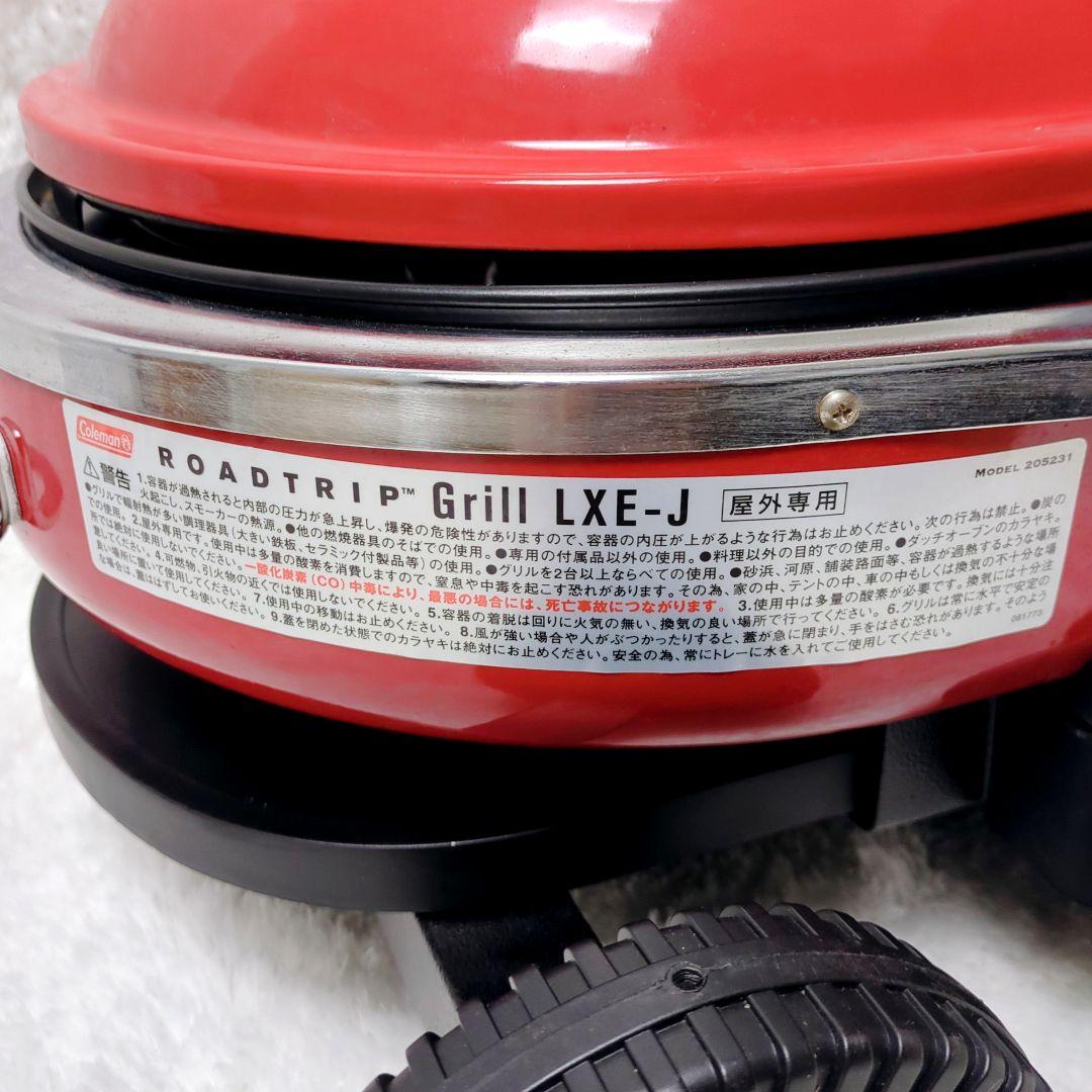 【良品】 Coleman コールマン ロードトリップグリル　LXE-J