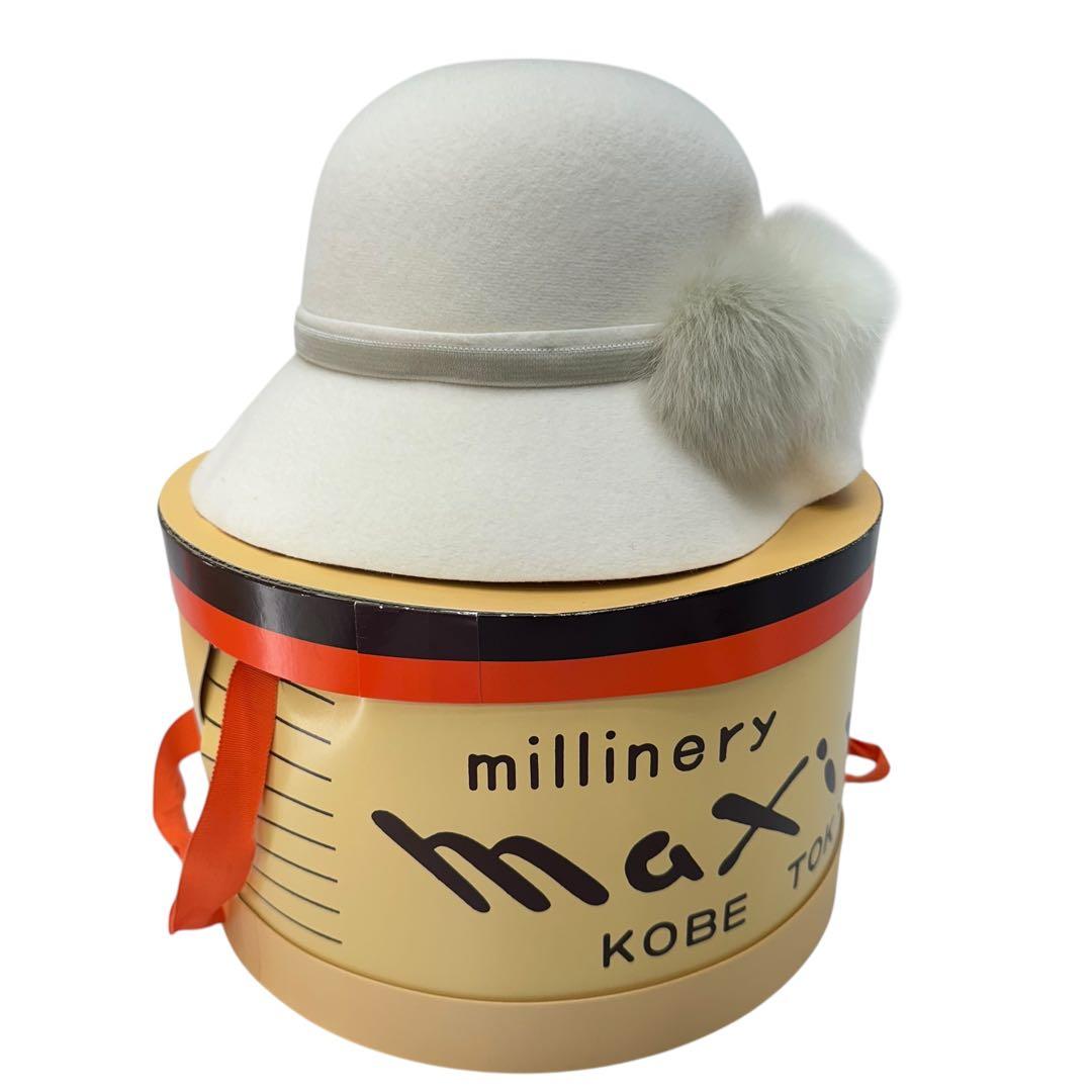 maxim ホワイトハット　兎毛