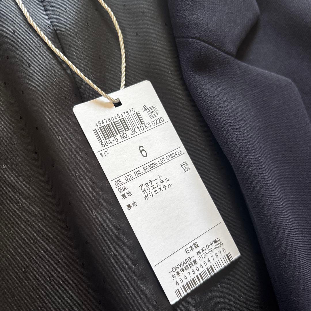 TOCCA ネイビー チェスターコート サイズ6 トッカ スプリングコート