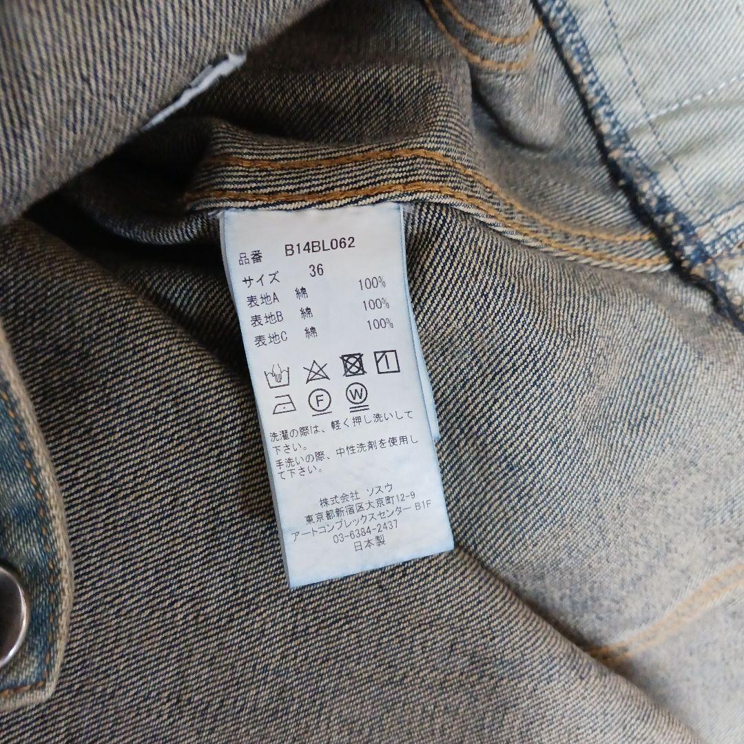 即売品　Maison mihara yasuhiro２５ss 　デニムジャケット