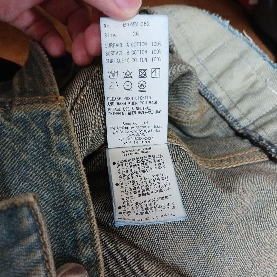 即売品　Maison mihara yasuhiro２５ss 　デニムジャケット