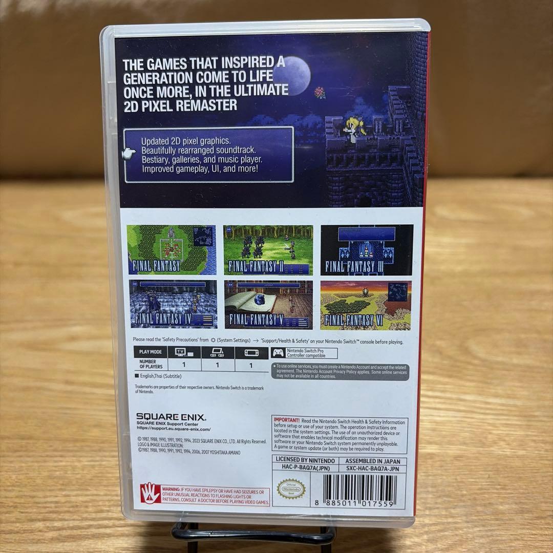 ファイナルファンタジー Switch ピクセルリマスター　スクエニ　RPG