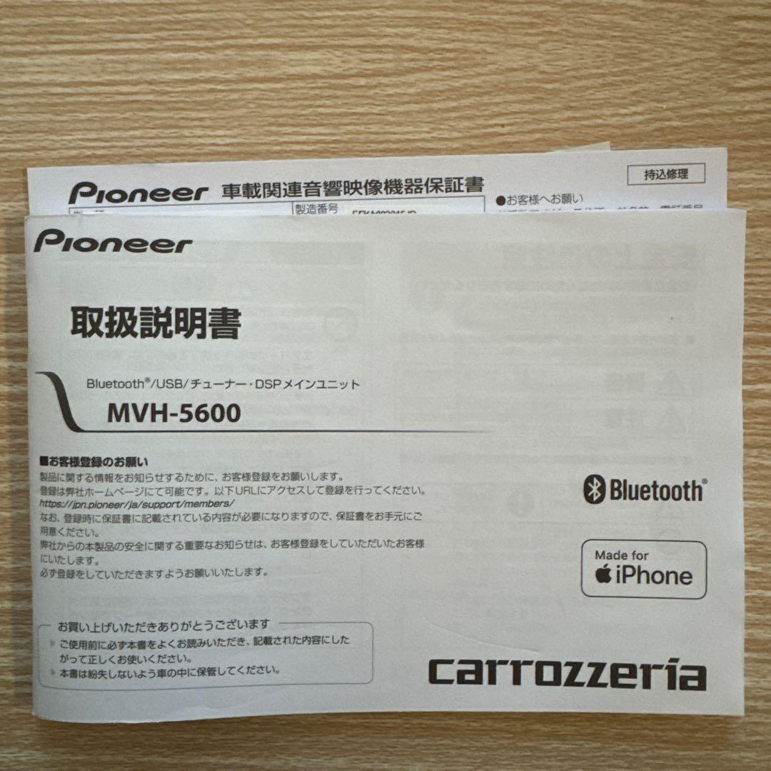 carrozzeria MVH-5600 1DIN カーオーディオ